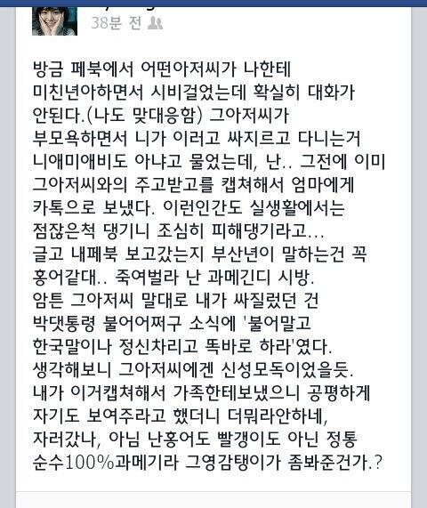 과메기 엄마가 소주 포항 먹는 구룡포 집에서 초장 겨울 청어로 먹는다 Suzytok