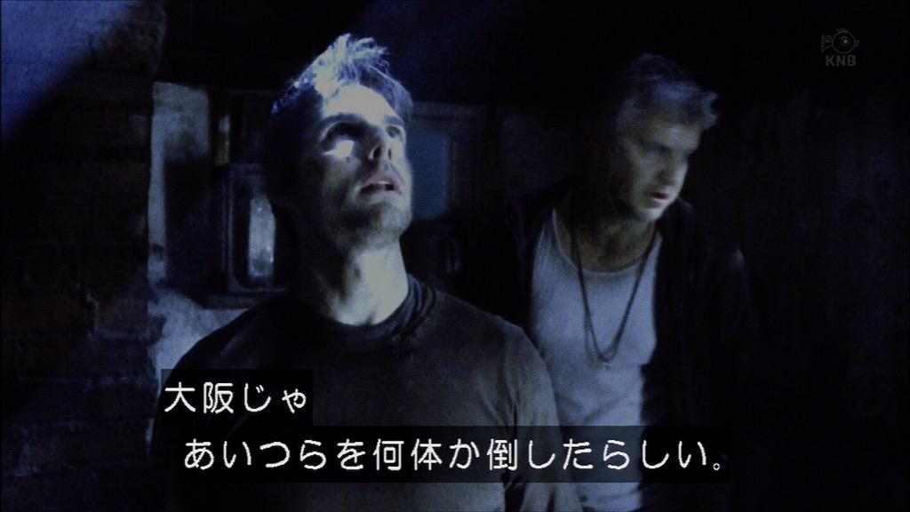 関西弁版 進撃の巨人 が話題ですが 映画 宇宙戦争 では世界最強の米軍すらロクに倒せなかった火星人を 大阪では何体か倒したらしい というセリフがあるため 関西人の人外対応能力は 人類の中でもズバ抜けて高いことがわかっています ツイナビ