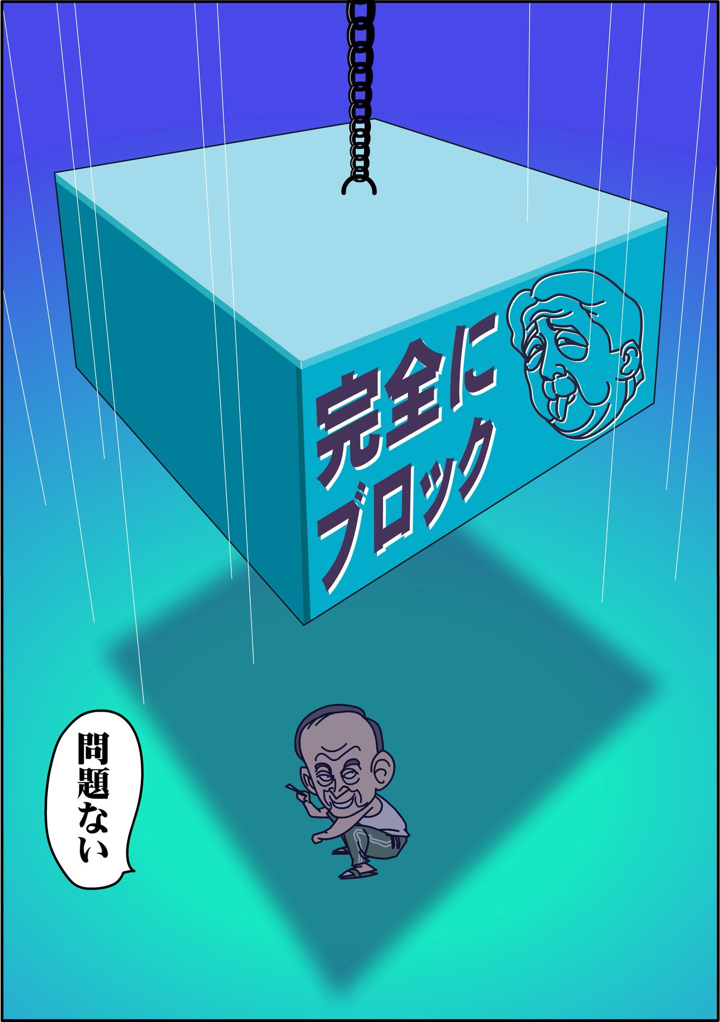 埋め込み画像への固定リンク