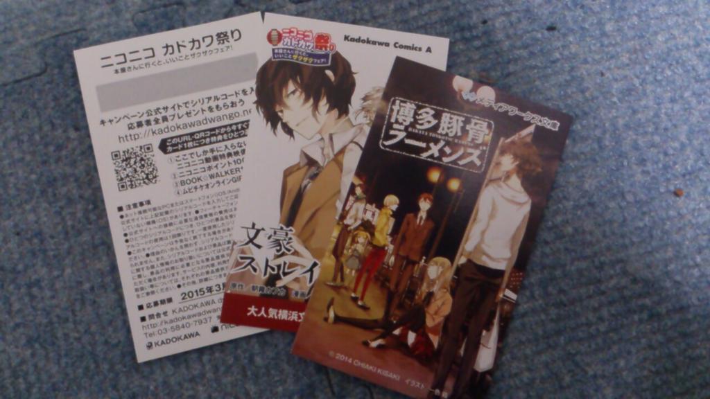 最近未来屋書店で主に機巧少女は傷つかないを買ってるおかげでニコニコポイント400ポイント目 最近未来屋書店で主に機巧少女は傷つかないを買ってるおかげでニコニコポイント400ポイント目