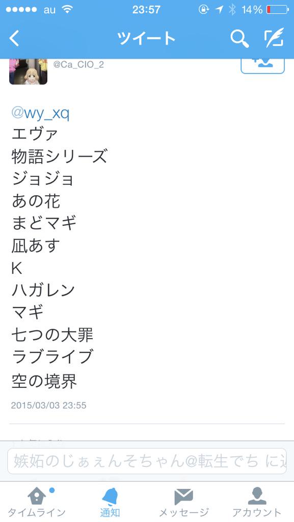#つるぺとメモのんのんびより #つるぺとメモのんのんびより