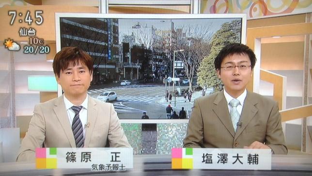 ふみこ Fumiko235 15年3月のツイート ツイセーブ