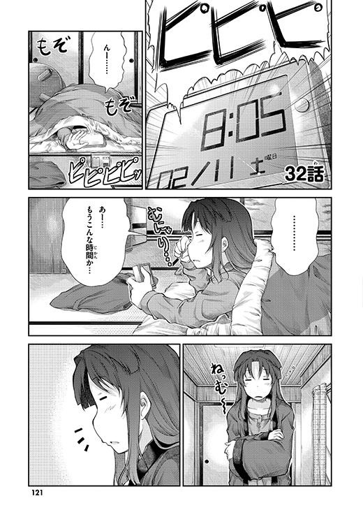 6タイトル目は、『のんのんびより』32話雪だ!スキーだ!そして皆で作るかまくらだぁ!! 6タイトル目は、『のんのんびより』32話雪だ!スキーだ!そして皆で作るかまくらだぁ!!