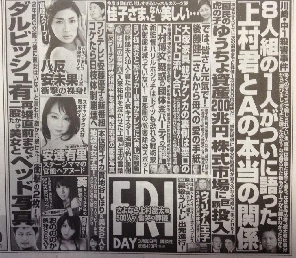 Twitterで画像を見る Twitterで画像を見る