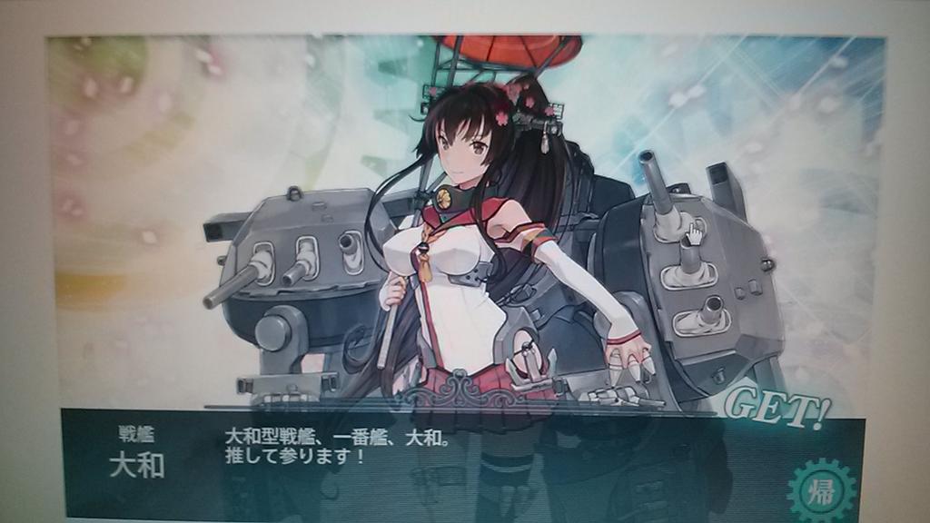 宇宙戦艦ヤマト2199のPV見ながら建造したのが幸運を呼び寄せたのかも!ヤマト繋がりですよ! 宇宙戦艦ヤマト2199のPV見ながら建造したのが幸運を呼び寄せたのかも!ヤマト繋がりですよ!