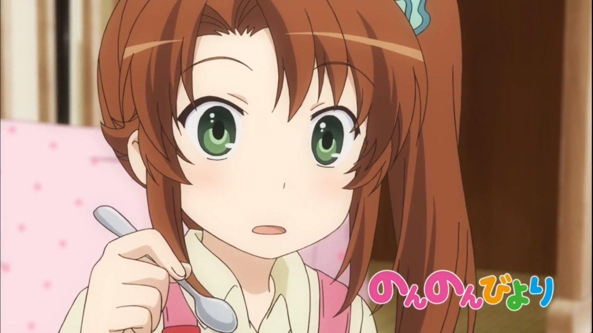 のんのんびより のんのんびより