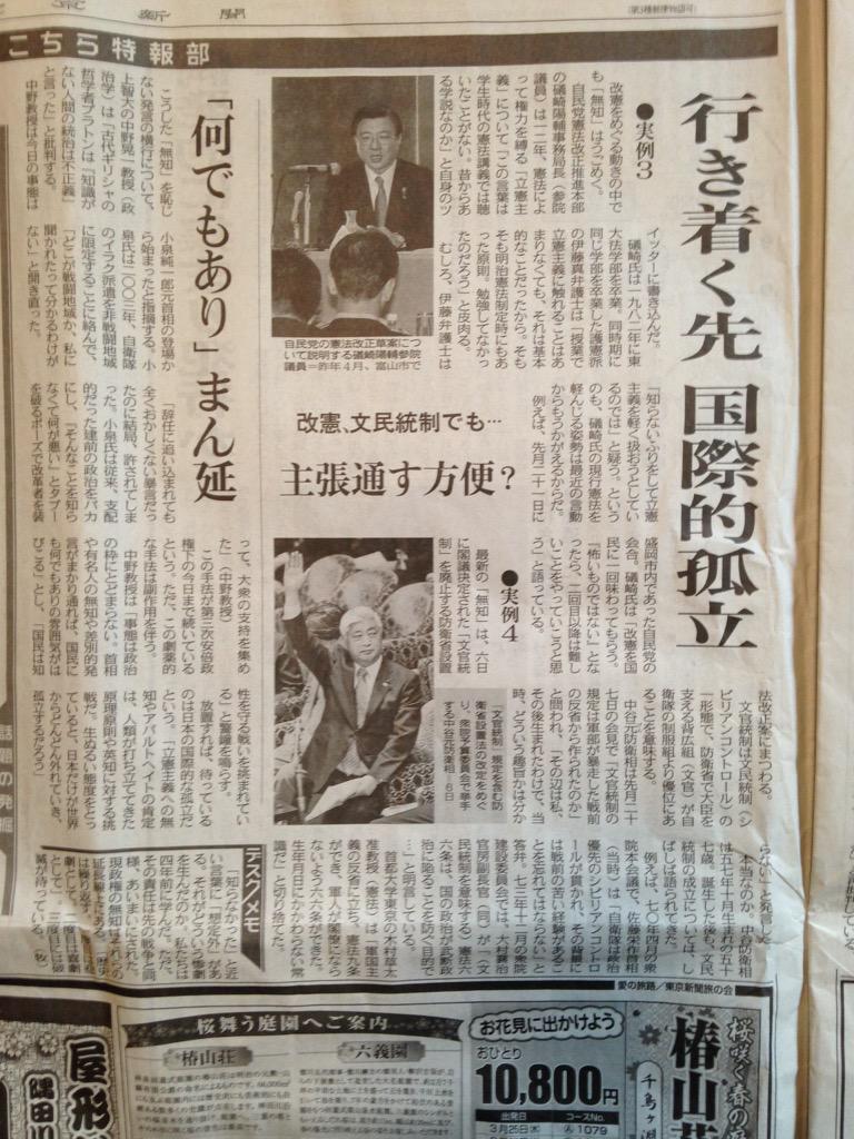 埋め込み画像への固定リンク