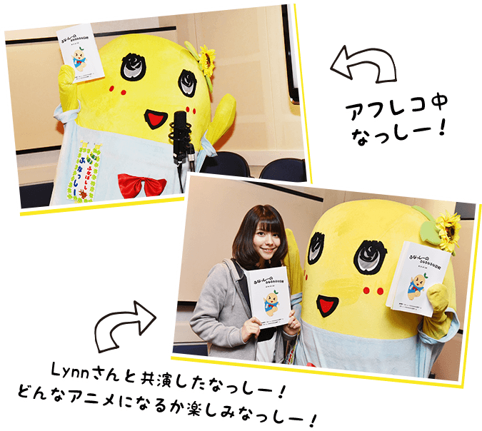 ふなっしーファンクラブ ふなこ Funassyifanclub 15年3月9日のツイート ツイセーブ