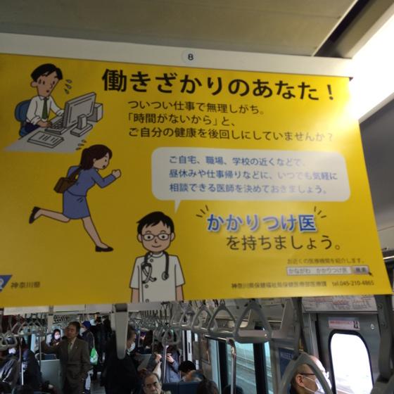 埋め込み画像への固定リンク