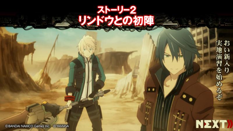 Emi Emi 8d God Eater 2 の検索結果 ツイセーブ