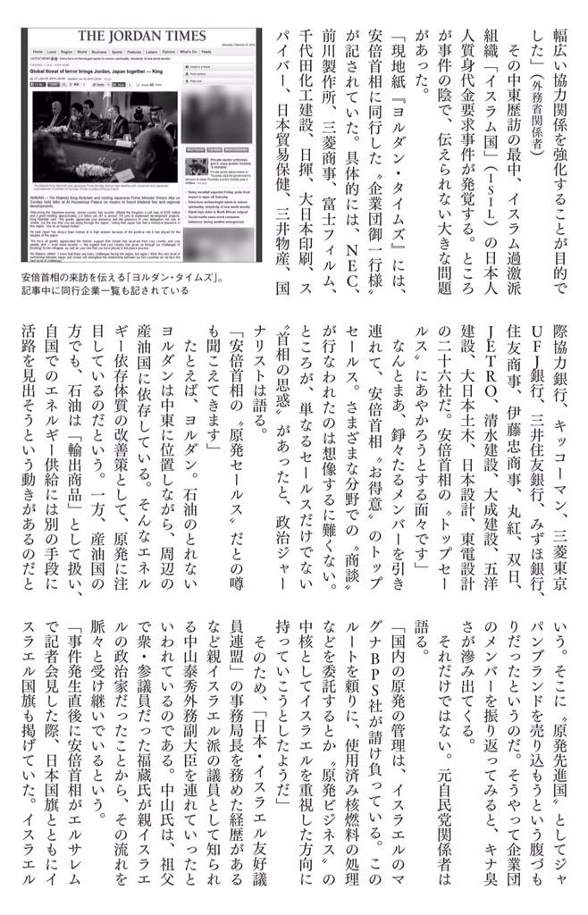 埋め込み画像への固定リンク