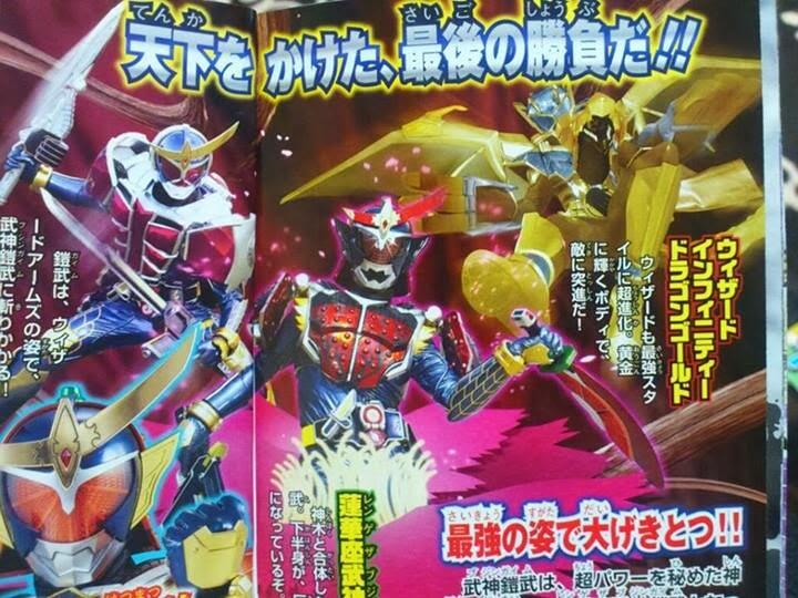 Kamen Rider Gaim News - Page 32 BbSRicpCQAEz3Tv