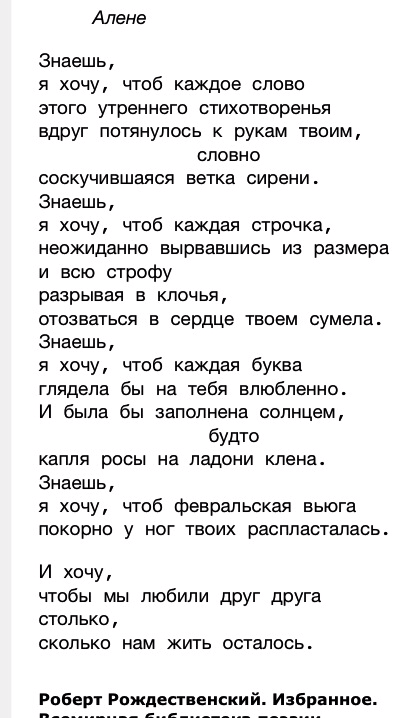 Памяти умершего Cтихи умершим Открытки с днем рождения, с юбилеем, с днем свадьбы