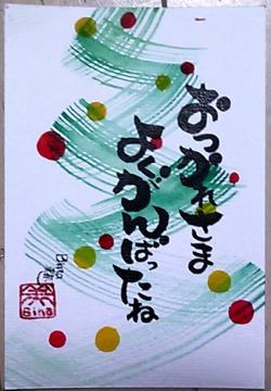 埋め込み画像への固定リンク