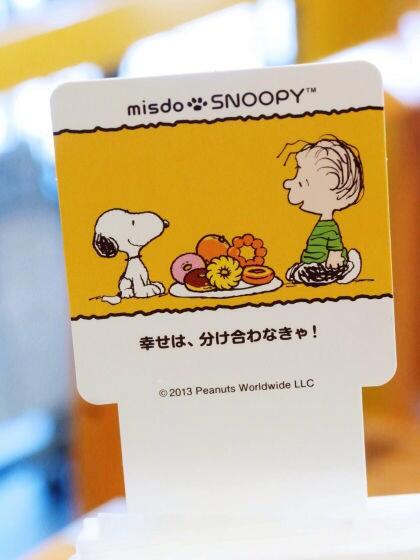 スマホやiphoneやipadにも 癒されるsnoopy スヌーピー の壁紙 Kutie