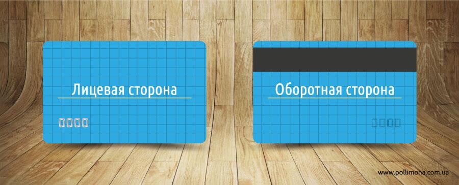 Банковские карты цена Волочек Вышний Пластиковая карта visa gold доставка Пятигорск