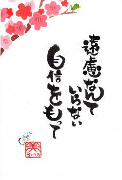 埋め込み画像への固定リンク