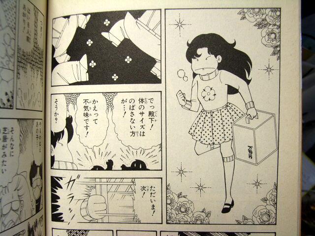 TLはガラスの仮面で盛り上がってますが、ここでパタリロが演じた北島マヤをみてみましょう #tvasahi TLはガラスの仮面で盛り上がってますが、ここでパタリロが演じた北島マヤをみてみましょう #tvasahi