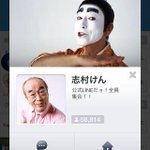 田端信太郎 これからのお金の教科書 予約開始 Tabbata 14年04月 Page 13 Twilog