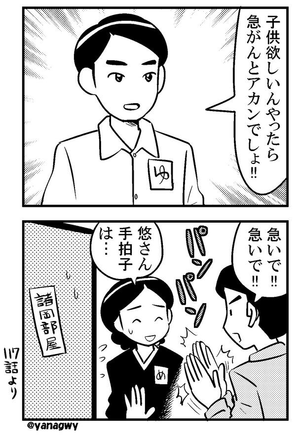 埋め込み画像への固定リンク