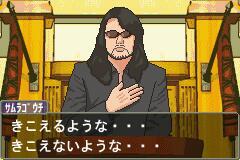 佐村河内氏、逆転裁判のキャラに出てきそうだよなーと思って作ってみたけど違和感なさすぎ imamshi 佐村河内氏、逆転裁判のキャラに出てきそうだよなーと思って作ってみたけど違和感なさすぎ imamshi