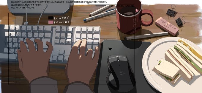 秒速5センチメートル・公開7周年・第三話:色指定。冒頭のタカキの部屋ですね。当時使っていた機材を登場させています。 秒速5センチメートル・公開7周年・第三話:色指定。冒頭のタカキの部屋ですね。当時使っていた機材を登場させています。