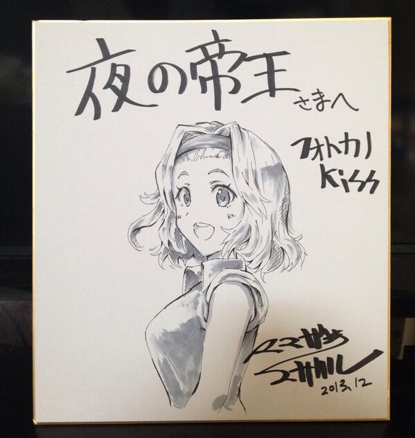 TINAMIちゃんからフォトコン、ヤマザキマサハル賞(成田)の色紙が届きました。やったね! #フォトカノkiss #ph TINAMIちゃんからフォトコン、ヤマザキマサハル賞(成田)の色紙が届きました。やったね! #フォトカノkiss #ph