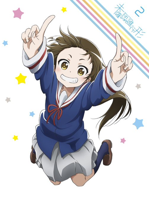 あと実はBD&DVD vol.2のジャケットをHPでしれっと公開してます!真白たん!!(スタッフ)#未確認で進行形 あと実はBD&DVD vol.2のジャケットをHPでしれっと公開してます!真白たん!!(スタッフ)#未確認で進行形