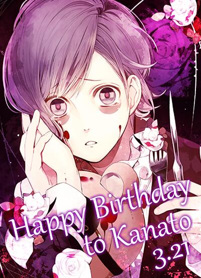 【Happy Birthday】本日3月21日は三つ子のひとり、逆巻カナトの誕生日です!おめでとうございます! #逆巻カ 【Happy Birthday】本日3月21日は三つ子のひとり、逆巻カナトの誕生日です!おめでとうございます! #逆巻カ
