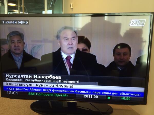 Прямой эфир поздравления президента россии