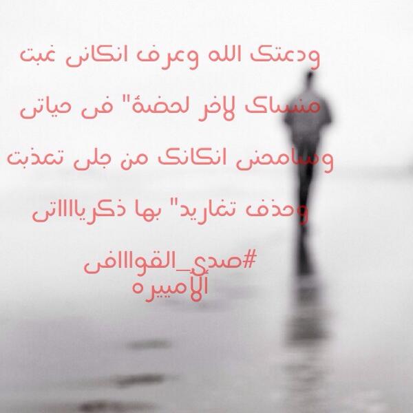 RT @alameeerh1435: @saada_alherman تصميمي لصدى القوافي http://t.co/wv9PbeQb8K
