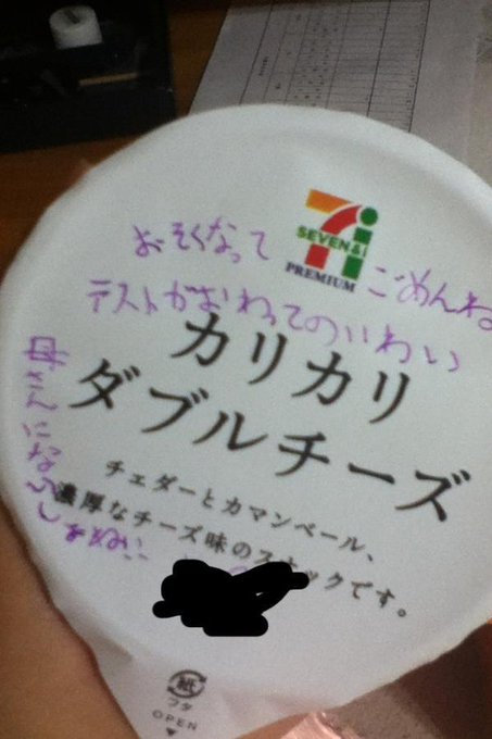 弟がめちゃくちゃツンデレなんだけど。さっきサマーウォーズを一緒に見て、終わったらそさくさと寝室のある2階にあがって、寝た 弟がめちゃくちゃツンデレなんだけど。さっきサマーウォーズを一緒に見て、終わったらそさくさと寝室のある2階にあがって、寝た