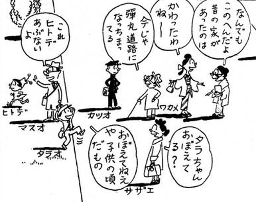 10年後のサザエさん一家には、タラちゃんの妹ヒトデちゃんがいる。 10年後のサザエさん一家には、タラちゃんの妹ヒトデちゃんがいる。