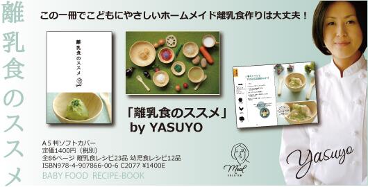 埋め込み画像への固定リンク