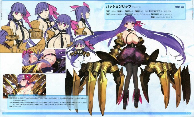 【今日の誕生日】パッションリップ(Fate/EXTRA)) 蒼崎橙子(空の境界) 支倉愛理(失われた未来を求めて) 「昨 【今日の誕生日】パッションリップ(Fate/EXTRA)) 蒼崎橙子(空の境界) 支倉愛理(失われた未来を求めて) 「昨