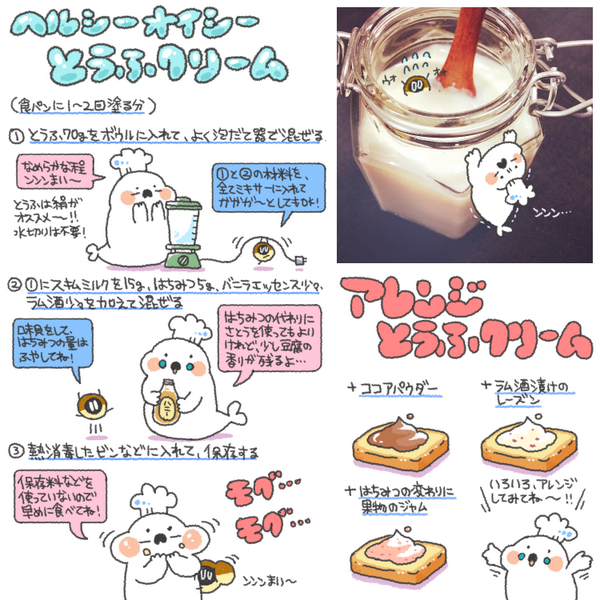 tweet Twitterで話題「ぼくさん」のイラスト説明付レシピまとめ , NAVER まとめ