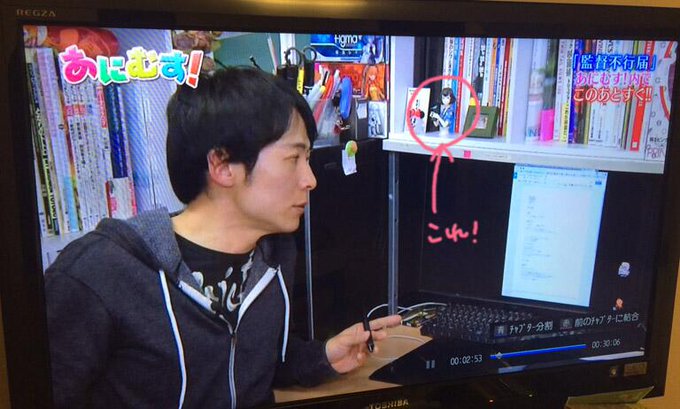 監督不行届を見ようと、録画したあにむす!を流してたら、机の上に明石さん飾ってくれてた!嬉しい!ヽ(´▽`)ノ 監督不行届を見ようと、録画したあにむす!を流してたら、机の上に明石さん飾ってくれてた!嬉しい!ヽ(´▽`)ノ