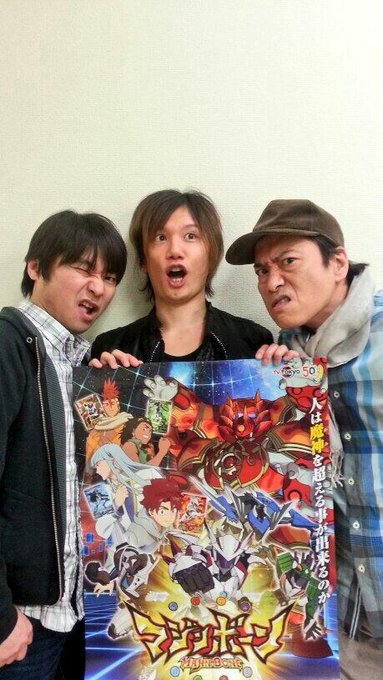 ★テレビ東京系列で放送中のアニメ【マジンボーン】に、石田彰君とお邪魔する事になりましたっ!ヒューヒュー♪主役は我らがKE ★テレビ東京系列で放送中のアニメ【マジンボーン】に、石田彰君とお邪魔する事になりましたっ!ヒューヒュー♪主役は我らがKE