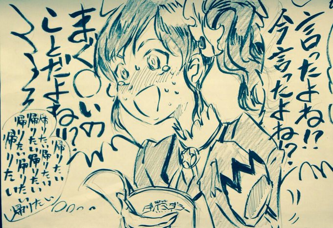 深夜だから許されると思った。ダイミダラー対あおい姐さん(中の人ネタ) 深夜だから許されると思った。ダイミダラー対あおい姐さん(中の人ネタ)