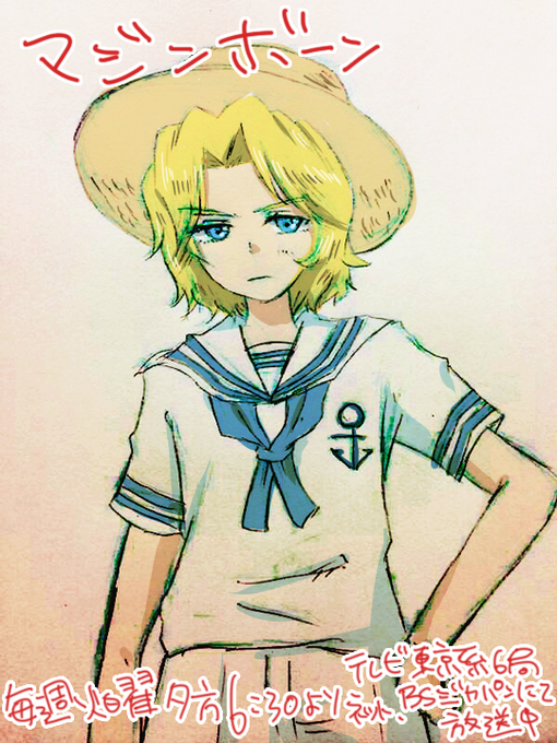 マジンボーン絵。今日はギルたんの没衣装 マジンボーン絵。今日はギルたんの没衣装