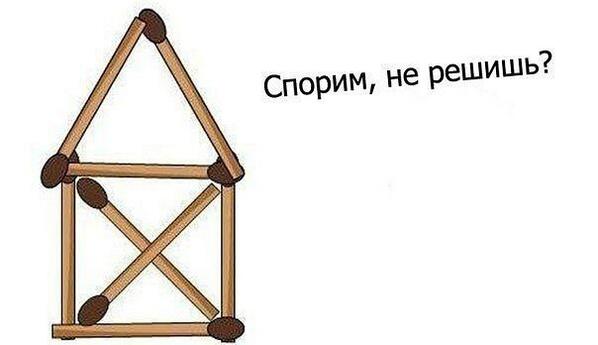 Как сделать чтоб остался один Как сделать чтоб остался один
