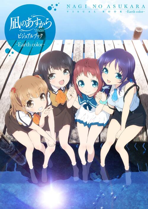 Mshr Kishi 3月末廃アカ Mshrkishi Naginoasukara の検索結果 ツイセーブ