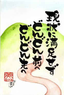埋め込み画像への固定リンク