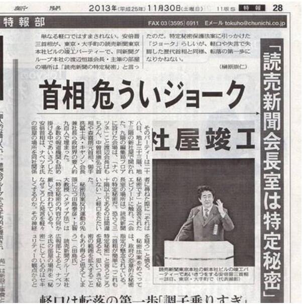 ◆正力松太郎<読売元社主>、岸信介<安倍祖父>は、米国公文書に載るCIAスパイで、自らも… !?QTk2cyan ◆なる ◆正力松太郎<読売元社主>、岸信介<安倍祖父>は、米国公文書に載るCIAスパイで、自らも… !?QTk2cyan ◆なる
