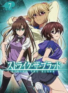 Moegi Akatsuki - Strike The Blood Wiki - Fandom, PDF