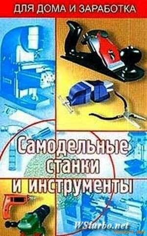 Станок для резьбы с чпу своими руками Станок для резьбы с чпу своими руками