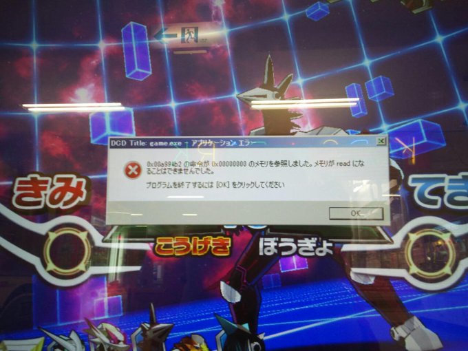 は? #マジンボーン は? #マジンボーン