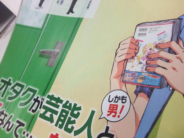 6月11日から配布している、アニメイト限定配布フリーペーパー「きゃらびぃTV Vol.16」に「LOVE STAGE!! 6月11日から配布している、アニメイト限定配布フリーペーパー「きゃらびぃTV Vol.16」に「LOVE STAGE!!