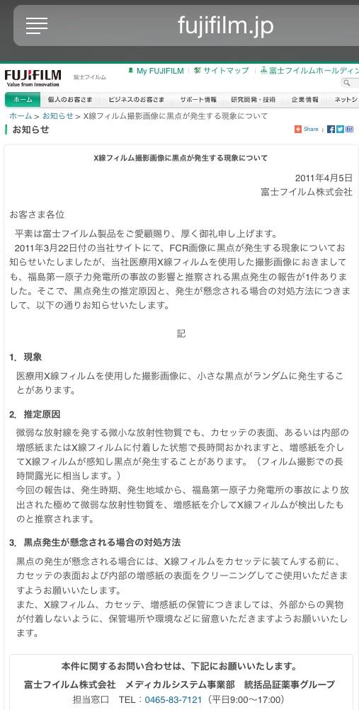 埋め込み画像への固定リンク