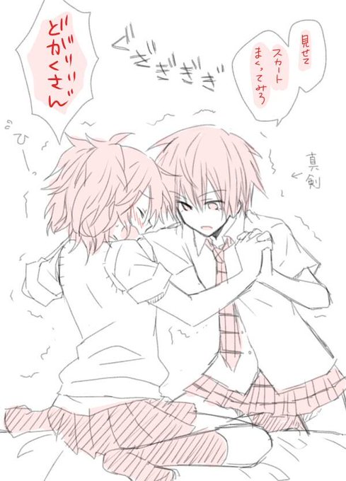 【悪魔のリドル※兎晴】傷跡が見たくてしょうがない兎角さん 【悪魔のリドル※兎晴】傷跡が見たくてしょうがない兎角さん